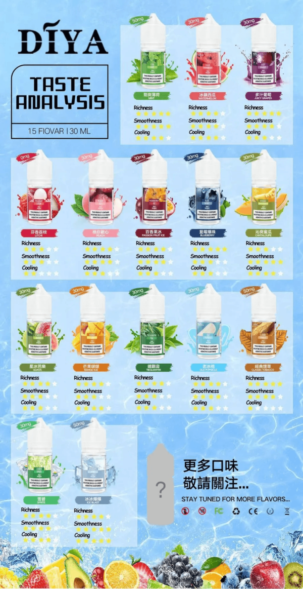 DIYA叮啞瓶裝油🫙30ML新品上市强烈推薦