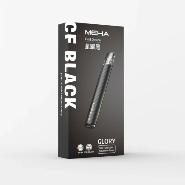 MEHA魅嗨一代通用主機🍭三段式調節