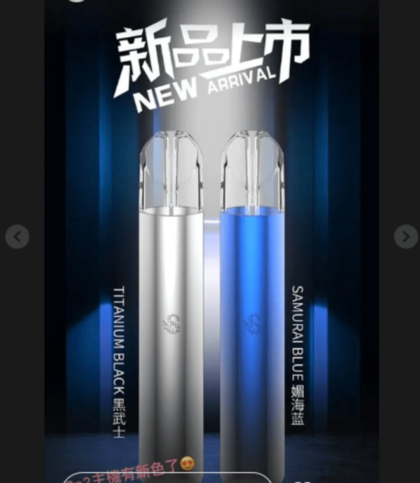 SP2S主機一代通用🍭萬年不敗主機