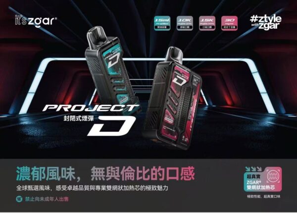 ZGAR冰熊卡帶蛋🪄質感積木拋棄🍬可切換最高18W功率(買三盒送一隻主機)