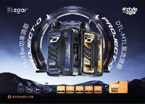 ZGAR冰熊卡帶蛋🪄質感積木拋棄🍬可切換最高18W功率(買三盒送一隻主機)