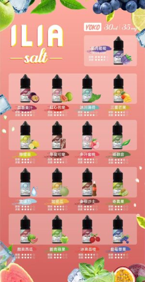 ILIA YOKO瓶裝油30ml